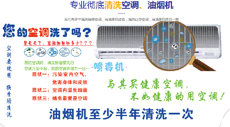 甘南空调维修售后服务中心电话在哪里找